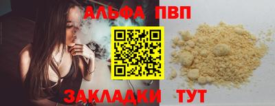 гидра Кингисепп