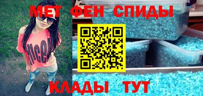 гидра Кингисепп