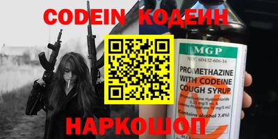 эйфоретик Кинель