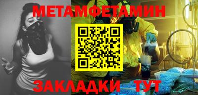 эйфоретик Кинель