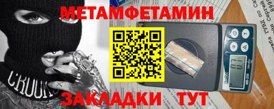 мяу мяу мука Кимры