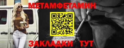 гидра Кингисепп