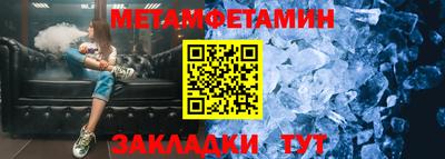 гидра Кингисепп