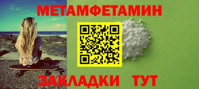 мяу мяу мука Кимры