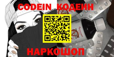 эйфоретик Кинель