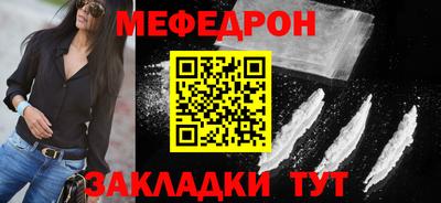 мяу мяу мука Кимры