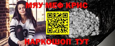 гидра Кингисепп