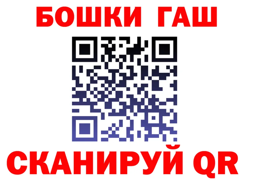 ГАШ VHQ ТОР мориарти mega Валуйки