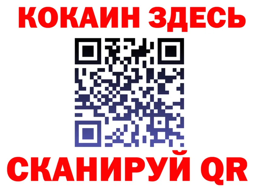 Бутират Butirat маркетплейс площадка МЕГА Валуйки