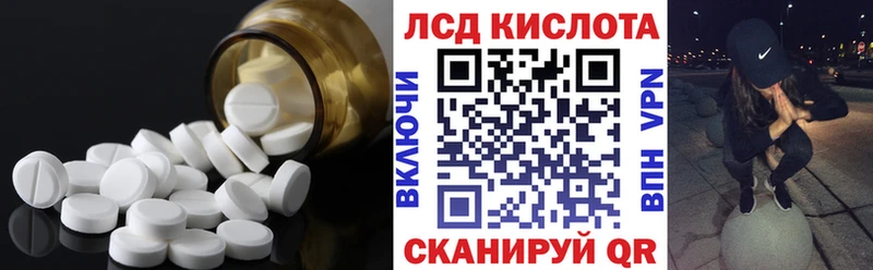 где продают   kraken рабочий сайт  ЛСД экстази ecstasy  Валуйки 
