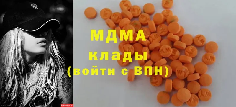 МДМА Molly  Валуйки 