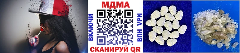 MDMA молли Валуйки