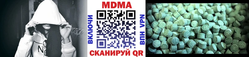 МДМА crystal  Валуйки 