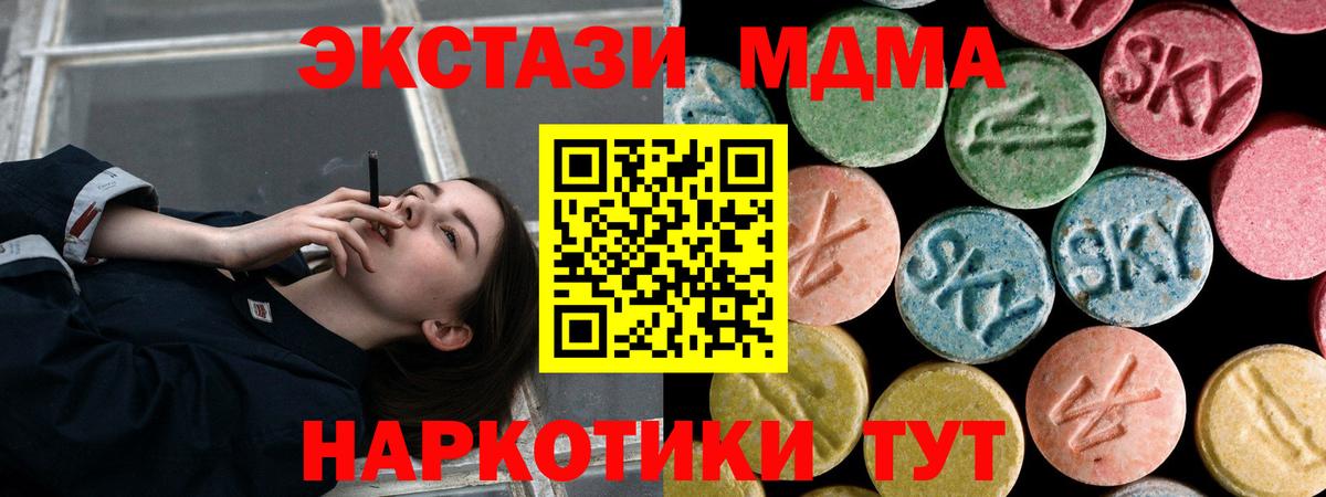 Валуйки  MDMA кристаллы  Вход с VPN  МДМА Molly 