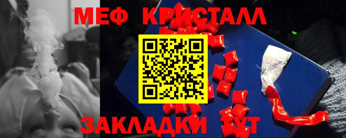 КОКАИН  Ляпка  Cocaine  Мяу-Мяу  Валуйки  Конопля  Вход с VPN  Alpha PVP 