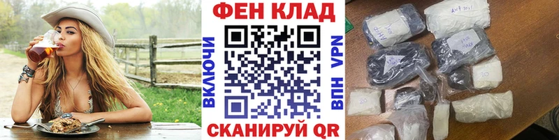 сайты даркнета официальный сайт  купить закладку  Валуйки  Первитин кристалл 