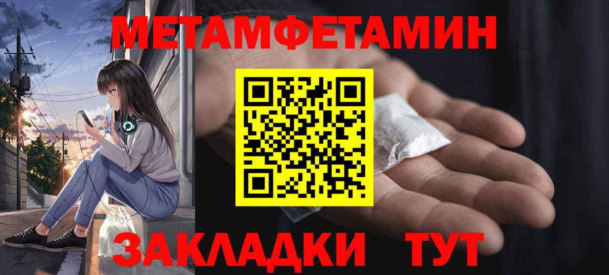 МАРИХУАНА  Вход с VPN  Мефедрон кристаллы  АМФ кристаллы  Гашиш  Валуйки  COCAIN  ГАШИШ 