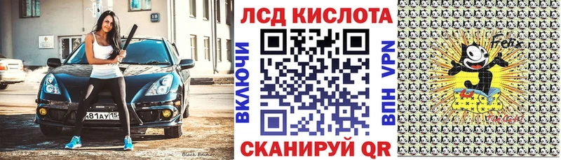 Марки 25I-NBOMe 1500мкг  Валуйки 