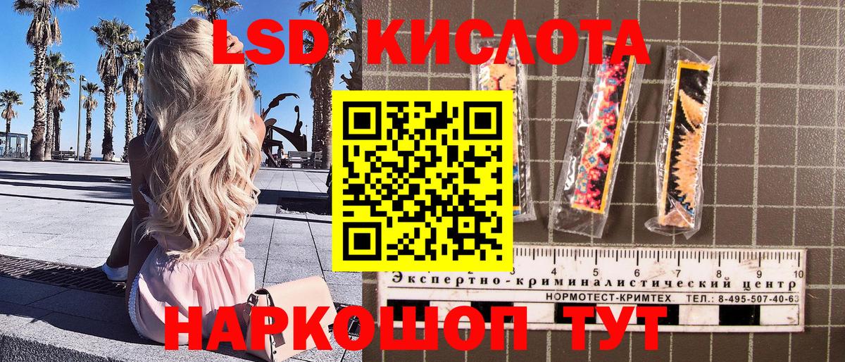 Валуйки  Марки 25I-NBOMe 1500мкг  Марки 25I-NBOMe 1500мкг  Вход с VPN 