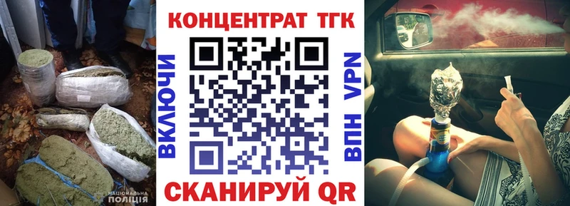 сколько стоит  Валуйки  ТГК THC oil 