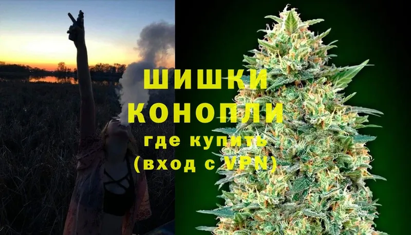 Бошки марихуана Bruce Banner  Валуйки 