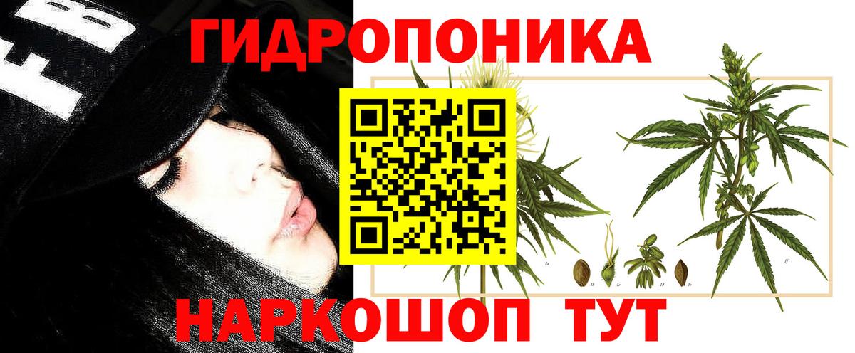 Валуйки  Бошки марихуана марихуана  Бошки Шишки AK-47  Вход с VPN  Конопля THC 21% 